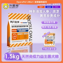 兩隻老虎整隻雞美毛犬主糧狗糧泰迪博美小型犬中大型幼犬奶糕成犬