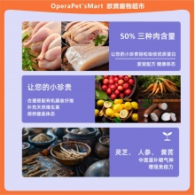 兩隻老虎整隻雞美毛犬主糧狗糧泰迪博美小型犬中大型幼犬奶糕成犬