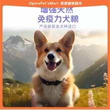 兩隻老虎增強免疫力犬主糧狗糧泰迪博美小型犬中大型幼犬奶糕成犬