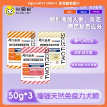 兩隻老虎犬主糧狗糧無谷美毛泰迪博美小型犬幼犬奶糕成犬試吃裝