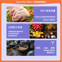 兩隻老虎益生菌美毛犬主糧狗糧泰迪博美小型犬中大型幼犬奶糕成犬