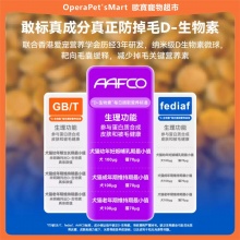 外星貓棒鮮糧防掉毛全價鮮肉犬主糧狗糧美小型犬中大型成幼犬美毛