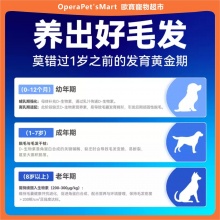 外星貓棒鮮糧防掉毛全價鮮肉犬主糧狗糧美小型犬中大型成幼犬美毛