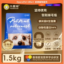 外星貓烘焙大師防掉毛鮮肉低溫烘焙犬主糧狗糧小型犬中大型成幼犬