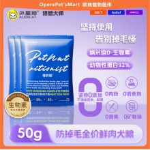 外星貓棒鮮糧防掉毛全價鮮肉貓糧無穀成貓幼貓專用全價全期雞肉