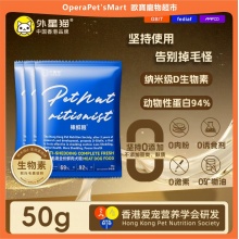 外星貓棒鮮糧防掉毛全價鮮肉貓糧無穀成貓幼貓專用全價全期雞肉