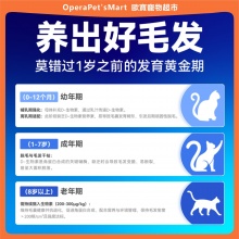 外星貓棒鮮糧防掉毛全價鮮肉貓糧無穀成貓幼貓專用全價全期雞肉