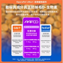 外星貓棒鮮糧防掉毛全價鮮肉貓糧無穀成貓幼貓專用全價全期雞肉