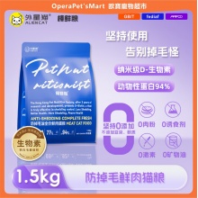 外星貓棒鮮糧防掉毛全價鮮肉貓糧無穀成貓幼貓專用全價全期雞肉