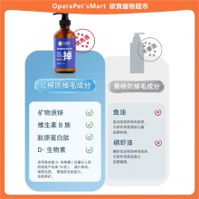 外星貓防掉毛油磷蝦魚油美毛維生素貓犬用寵物貓咪掉毛嚴重吃什麼