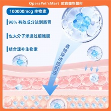 外星貓貓犬用賽級防掉毛油魚油美毛生物素寵物貓咪掉毛嚴重吃什麼