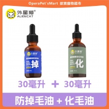 外星貓貓犬用賽級防掉毛油魚油美毛生物素寵物貓咪掉毛嚴重吃什麼