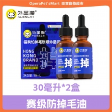 外星貓貓犬用賽級防掉毛油魚油美毛生物素寵物貓咪掉毛嚴重吃什麼