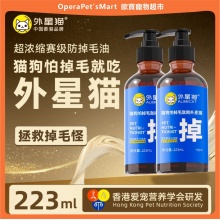 外星貓貓犬用賽級防掉毛油魚油美毛生物素寵物貓咪掉毛嚴重吃什麼