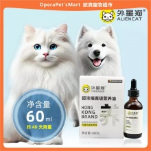 外星貓賽級營養油營養液寵物貓咪狗狗幼犬貓專用營養膏增強免疫力