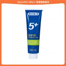 斯巴迪醫護增強營養膏化毛膏免疫膏幼貓貓咪美毛養胃護腸成貓犬用