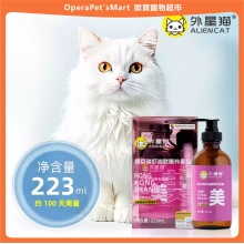 外星貓南極磷蝦油三文魚油貓用狗用寵物貓咪卵磷脂美毛護膚護毛髮