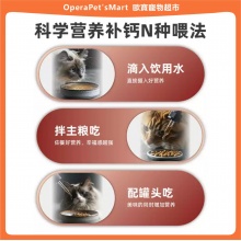 外星貓賽級乳鈣油寵物狗狗補鈣貓咪幼犬老年小中大型犬補鈣液鈣片