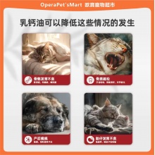 外星貓賽級乳鈣油寵物狗狗補鈣貓咪幼犬老年小中大型犬補鈣液鈣片