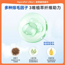 斯巴迪醫護增強化毛膏貓咪專用去毛球幼貓化毛球片吐毛