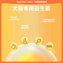 外星猫猫咪益生菌调理适用肠胃呕吐拉稀便秘宠物幼犬猫小狗狗专用