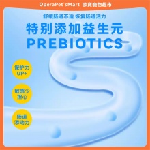 外星猫猫咪益生菌调理适用肠胃呕吐拉稀便秘宠物幼犬猫小狗狗专用