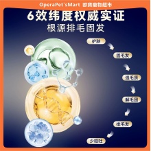 外星貓D生物素貓草防掉毛油排毛球化毛膏片貓咪專用幼貓成貓美毛