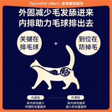 外星貓D生物素貓草防掉毛油排毛球化毛膏片貓咪專用幼貓成貓美毛