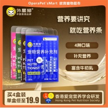 外星貓主食貓條零食幼貓專用營養增肥發腮防掉毛