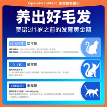 外星貓新小孩貓咪狗D-生物素防掉毛救星凍干營養粒寵物小白瓶藍瓶