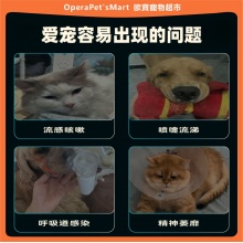 外星貓獸醫一號呼吸道護理油寵物用貓咪狗狗專用營養補充舒緩咳嗽