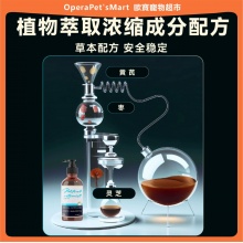 外星貓獸醫一號呼吸道護理油寵物用貓咪狗狗專用營養補充舒緩咳嗽