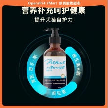 外星貓獸醫一號呼吸道護理油寵物用貓咪狗狗專用營養補充舒緩咳嗽