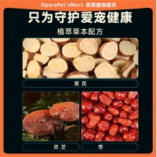 外星貓獸醫一號呼吸道護理油寵物用貓咪狗狗專用營養補充舒緩咳嗽