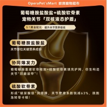 外星貓獸醫一號增肌壯骨油狗狗貓咪犬用貓用液體鈣幼犬幼貓營養品