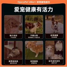 外星貓獸醫一號增肌壯骨油狗狗貓咪犬用貓用液體鈣幼犬幼貓營養品