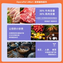 兩隻老虎增強免疫力貓糧鮮雞肉牛肉無谷成貓幼貓專用奶糕全價天然